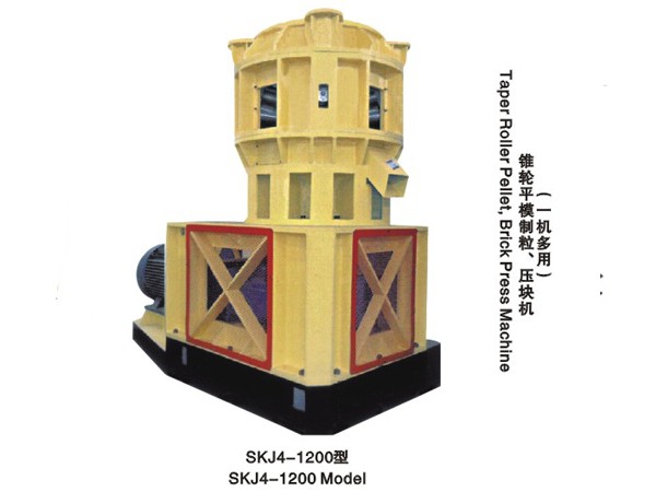 錐輪平模制粒、壓塊機(jī)
